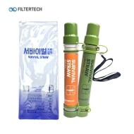 [EVENT] 휴대용 서바이벌 스트로우 FSS-2000 정수필터 생존 빨대