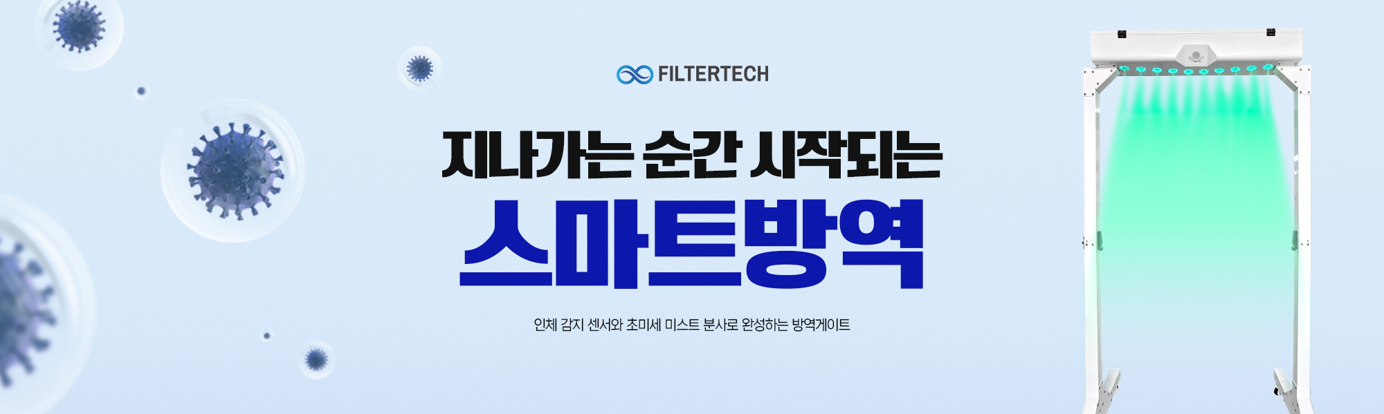 2025 메인배너_1