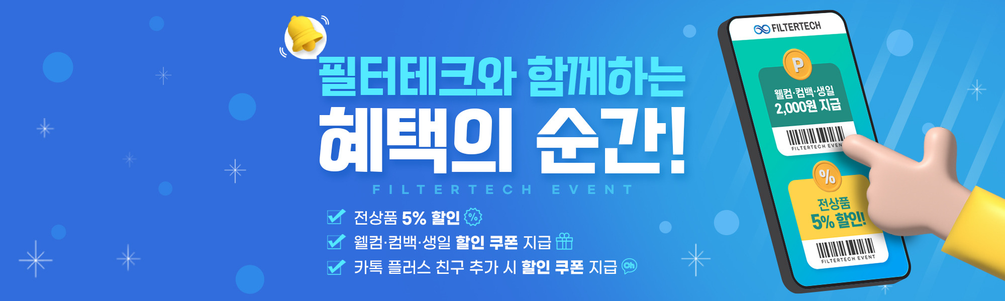 2026 메인배너_10